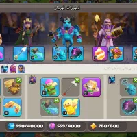 کلش آف کلنز|کنسول، بازی ویدئویی و آنلاین|بوشهر, |دیوار