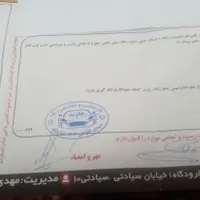 پراید صندوق‌دار CNG، مدل ۱۳۸۹|خودرو سواری و وانت|سبزوار, جنت|دیوار