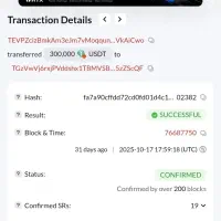 تتر فلش ( usdt flash) دیسیمال 6 ' اوتومات