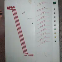 برق اضطراری