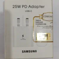 شارژر سوپر فست 25w