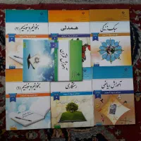 کتابهای نهضت سوادآموزی