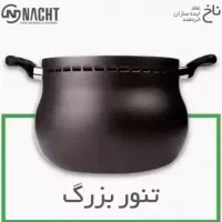 سرویس قابلمه ۱۰ پارچه ناخ|ظروف پخت‌وپز|شیراز, نیایش|دیوار