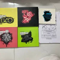 مجموعه ۵ جلدی کنکور هنر کارنامه کتاب