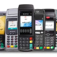 فروش دستگاه کارتخوان ثابت سیار نقد اقساط