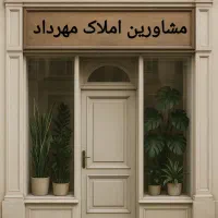 اجاره-مغازه-19متری-مجتمع-تجاری-بوستان