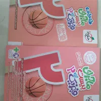 کتاب کمک درسی یازدهم