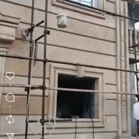شاگرد نما