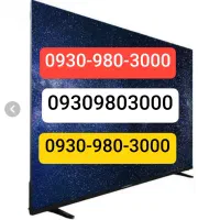 09309803000 سیم کارت