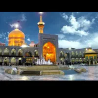 تور زیارتی ب مشهد مقدس