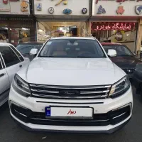 کوپا