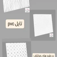 انبار سقف کاذب و کناف و دیوارپوشpvc|مصالح و تجهیزات ساختمان|کرج, دهقان ویلا|دیوار