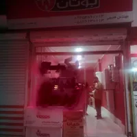 نمایندگی خدمات تعمیر وقطعات پکیج،آبگرمکن وکولرگازی