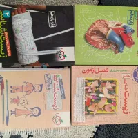 کتب کنکوری|کتاب و مجله آموزشی|پیشوا, |دیوار