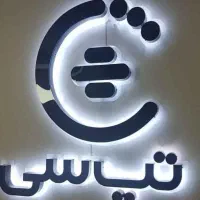 راننده تپسی شو،ایرپاد هدیه بگیر|استخدام حمل و نقل|قم, پردیسان|دیوار