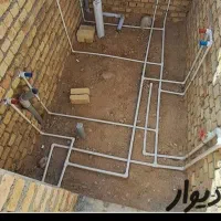 لوله کشی آب و فاضلاب و تعمیرات|خدمات پیشه و مهارت|خرم‌آباد, |دیوار