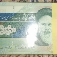 اسکناس ۱۰/۰۰۰ ریالی جمهوری اسلامی ایران