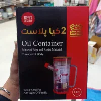 روغن ریز/جا روغنی/ روغن پاش