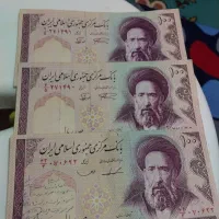 سکه های قدیمی