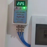 محافظ ولتاژ مرکزی  80 آمپر واقعی 18ماه گارانتی