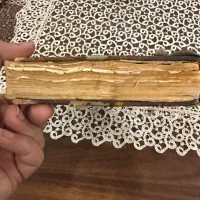 کتاب مفاتیح الجنان|کتاب و مجله تاریخی|تبریز, |دیوار