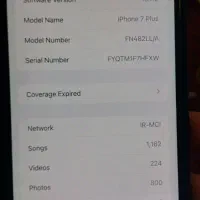 گوشی سون پلاس|موبایل|تهران, اوقاف|دیوار
