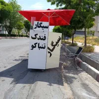 دکه سیگار فروشی