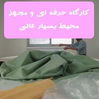 استخدام چند خیاط حرفه ای دستمزد بر اساس کار تکمیلی|استخدام صنعتی، فنی، مهندسی|تهران, مینای شمالی (مخبر)|دیوار