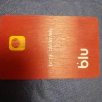 دریافت بلو کار