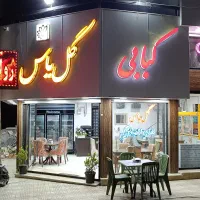 فروش لوازم کبابی و رستوران