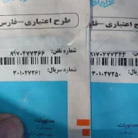 ۰۹۱۶۴۹۶۶۶۸۶|سیم‌کارت|شیراز, گلکوب|دیوار