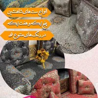 پشتی طرح گلاره شاه نشین کد ۷۶۸۹|پشتی|قم, امامزاده ابراهیم|دیوار