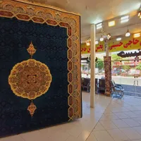 فرش ۱۲متری و ۶متری حاجی حسینی طلاب جشنواره|فرش|چناران, |دیوار