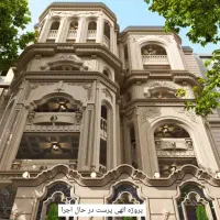 نما کاری ساختمان با طراحی چاپ عکس قبل از کار ر