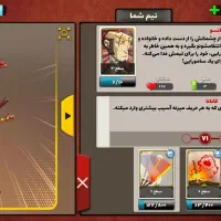 اکانت بازی پسر خوانده|کنسول، بازی ویدئویی و آنلاین|مریوان, |دیوار