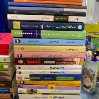 کتاب نصف قیمت جمعه بازار|کتاب و مجله آموزشی|مشهد, فلسطین|دیوار