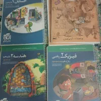 کتابهای تست یازدهم ریاضی نو
