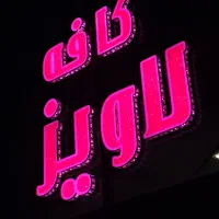 انواع تابلو چنلیوم و پلاستیک