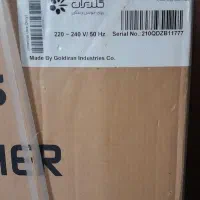 ماشین ظرفشویی ۱۴ نفره جی پلاس|ماشین ظرفشویی|اهواز, کوی باهنر|دیوار