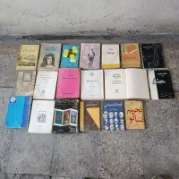 کتاب|کتاب و مجله تاریخی|ارومیه, |دیوار