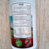 کودهای آلی سبو سیب|خدمات باغبانی و درختکاری|شاهو, |دیوار