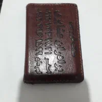 مدارک‌ گم شده