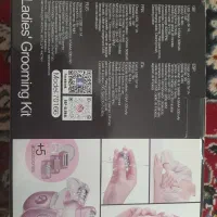 ماشین اصلاح دست وصورت