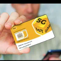 سیمکارت ایرانسل