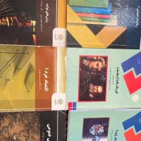 ریاضی و فیزیک عمومی‌ پیام نور|کتاب و مجله آموزشی|شیراز, دکتر حسابی|دیوار