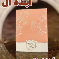 کارت عروسی ایده آل|خدمات پذیرایی، مراسم|بیرجند, |دیوار