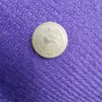 ۱۰ دینار|کلکسیون سکه، تمبر، اسکناس|رشت, چله خانه|دیوار