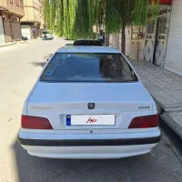 پرشیا سالم