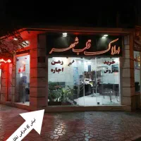 ۲۰۳ متر شمالی مدرس