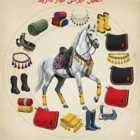 فروش لوازم سوارکاری